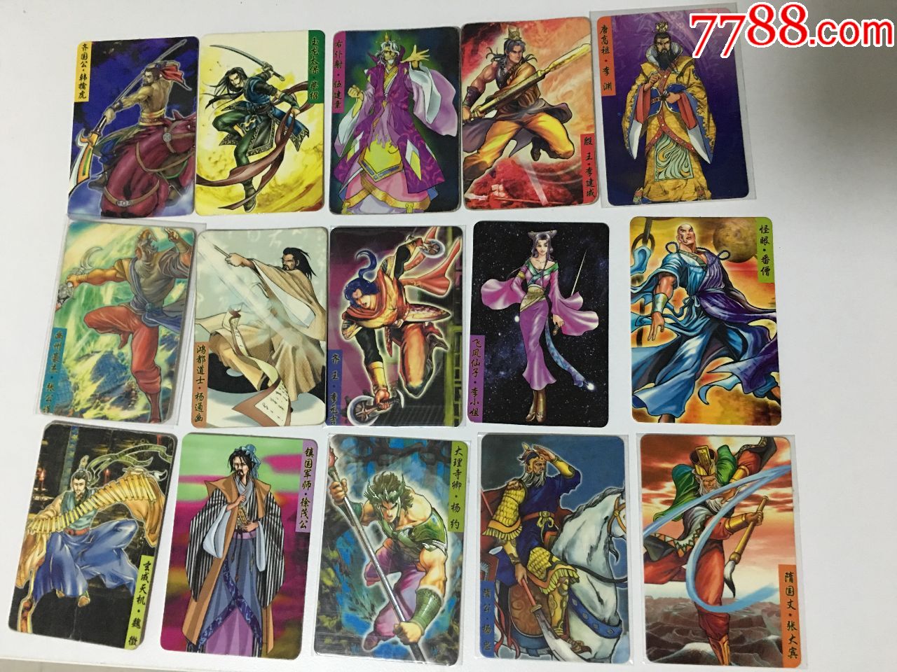 小浣熊138隋唐卡不重复102张准套