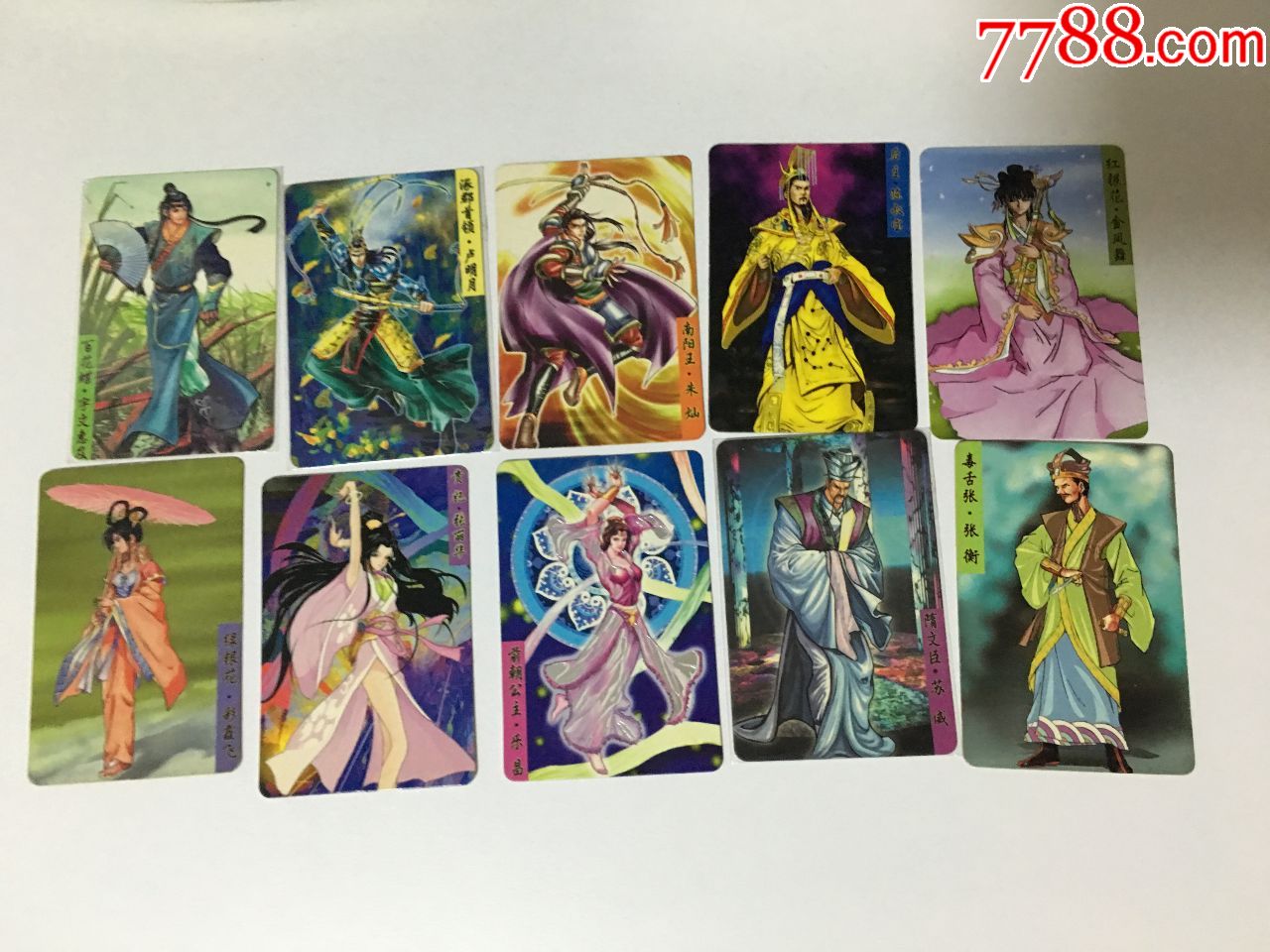 小浣熊138隋唐卡不重复102张准套