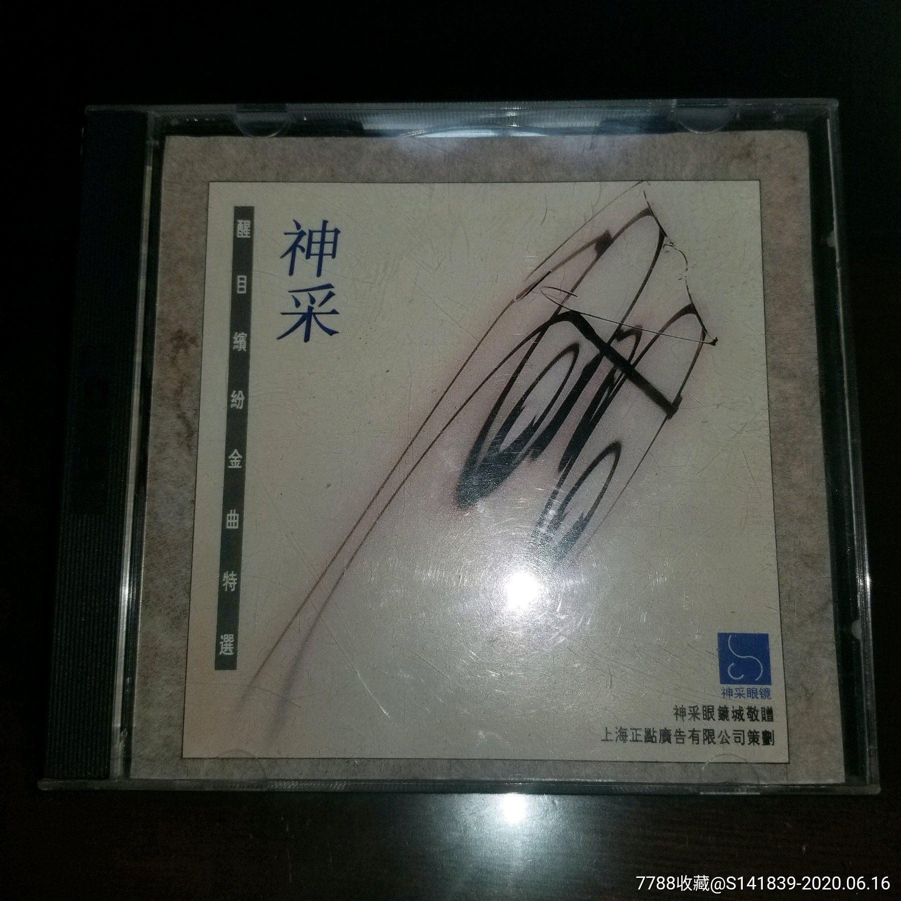 雾里看花歌曲原唱(雾里看花歌曲原唱那英)