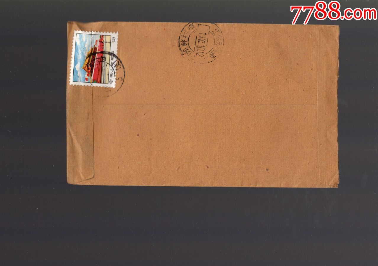 106文革实寄封,品相与缺陷详见图片-信封/实寄封-7788收藏__收藏热线