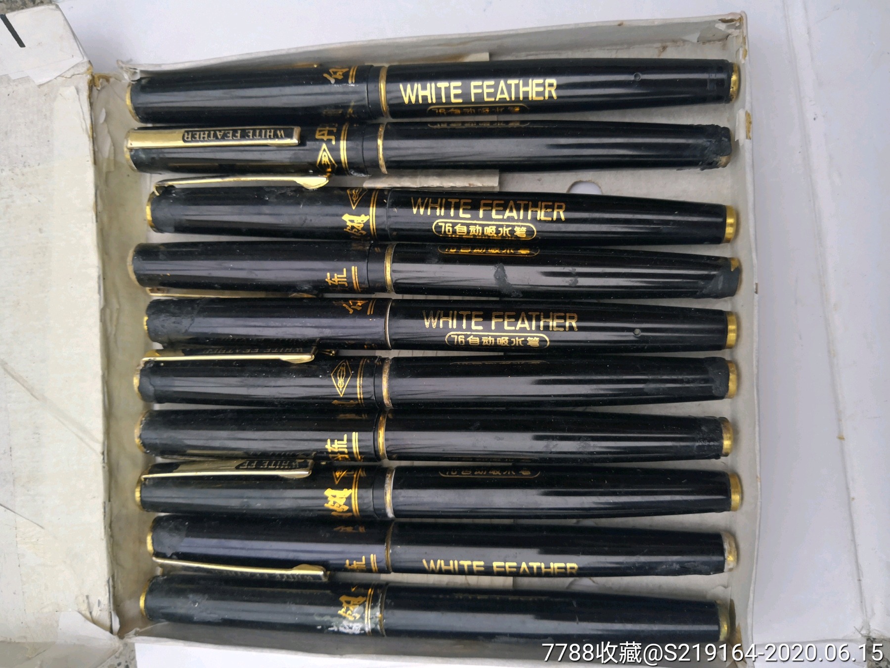 丹东白翎76自动上水钢笔