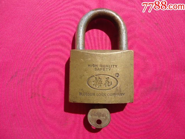梅花牌老铜锁