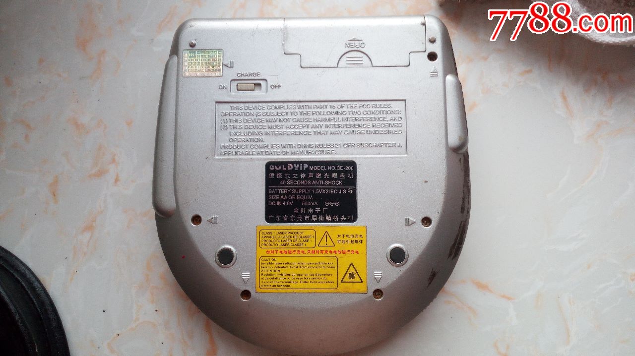 音乐光盘cd随身听