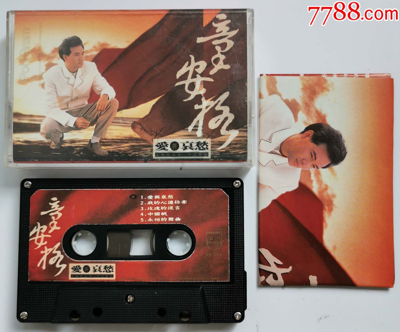 童安格-爱与哀愁-1201-磁带/卡带-7788收藏__收藏热线