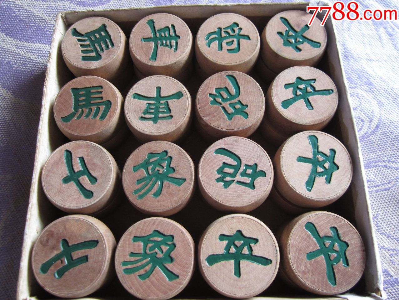 好品二仙老相棋40乄17毫米中型-象棋-7788收藏