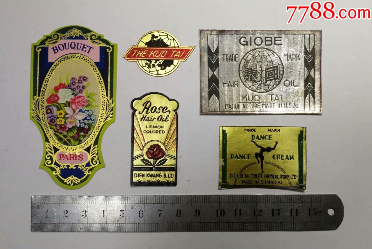老上海香水标