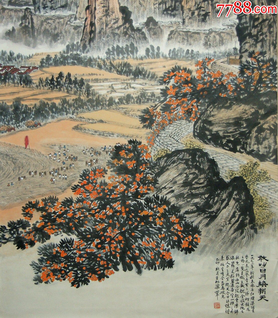 当代著名国画艺术家【梁树年】大尺幅六尺精品山水