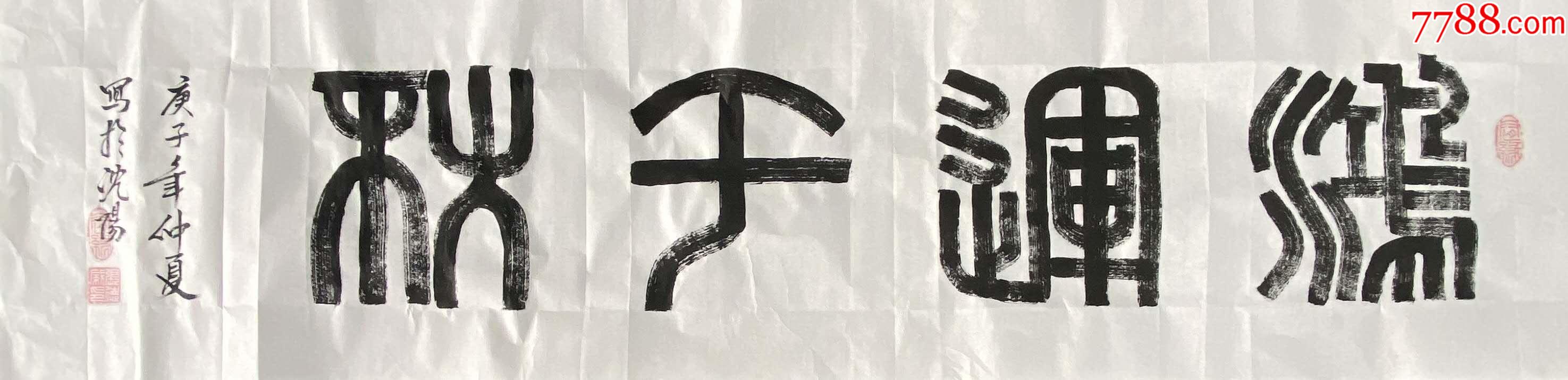 画家墨寒先生画家张德威画家简介-山水国画原作-7788收藏