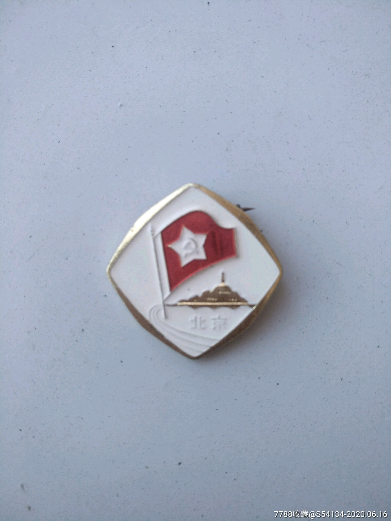 长征象征性长跑纪念-体育运动徽章-7788收藏__收藏热线