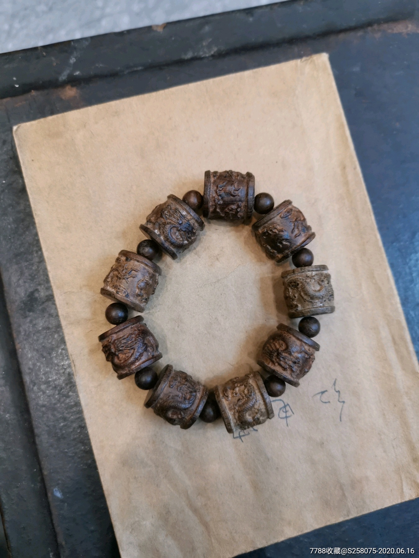 龙纹沉香木手串