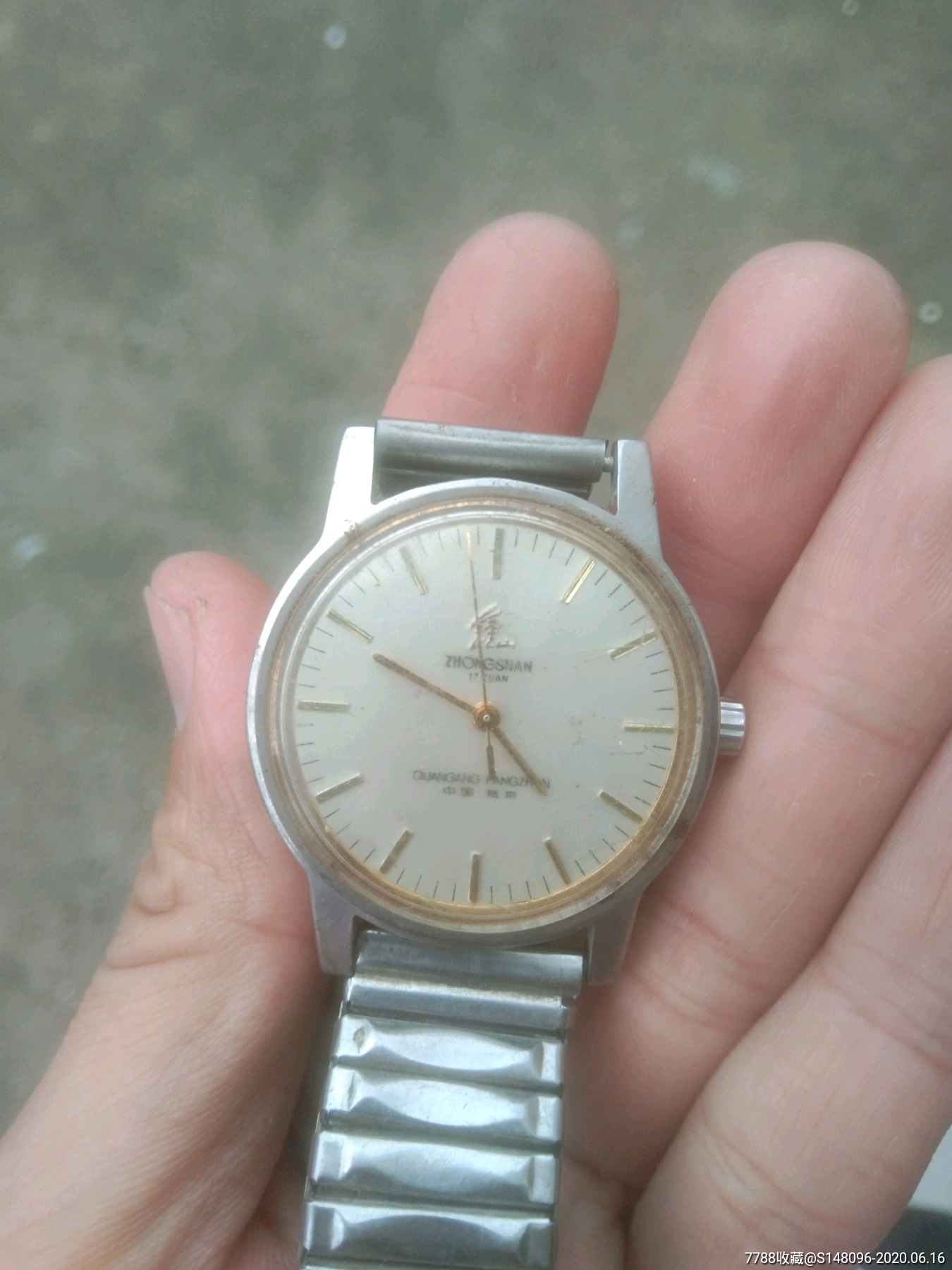 镀金南京钟山牌手表一只