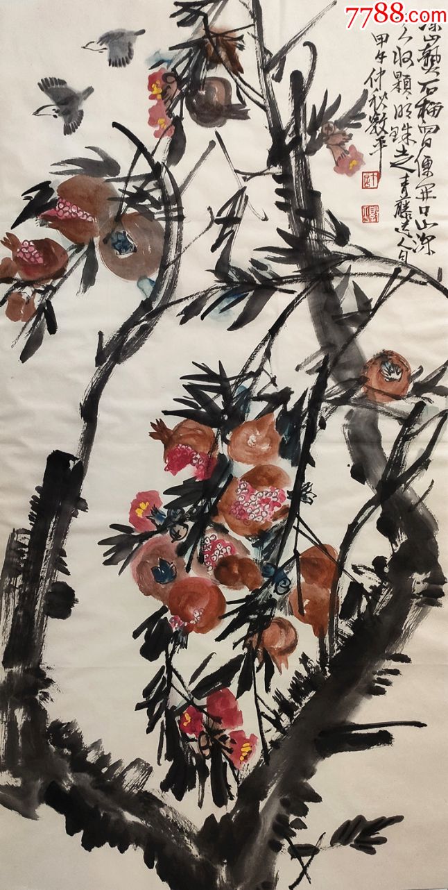 广州美术学院中国画学院副教授,花鸟画工作室主任【许敦平】石榴