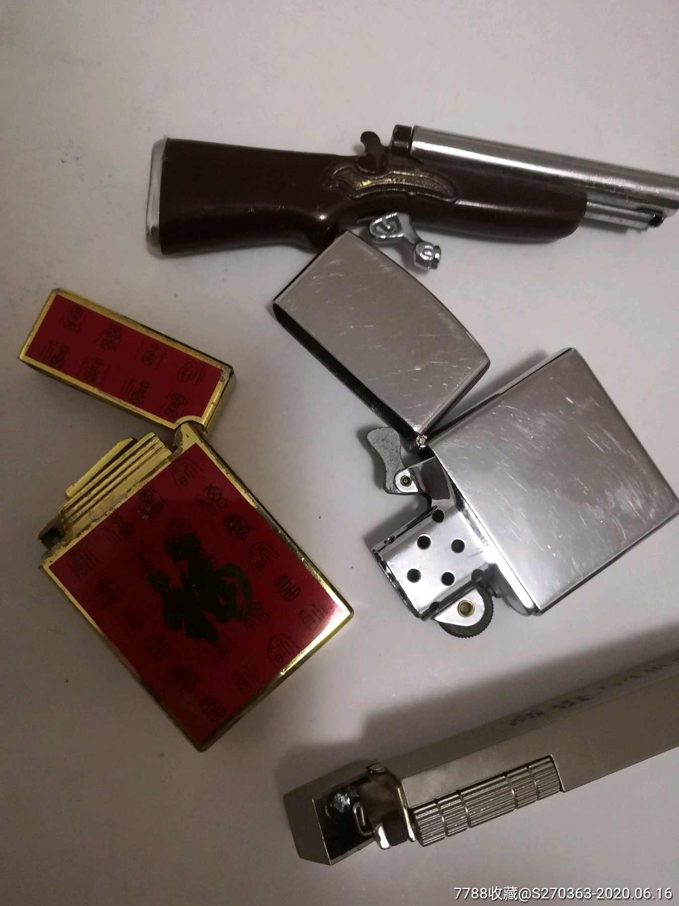 好品90年代打火机4个合售