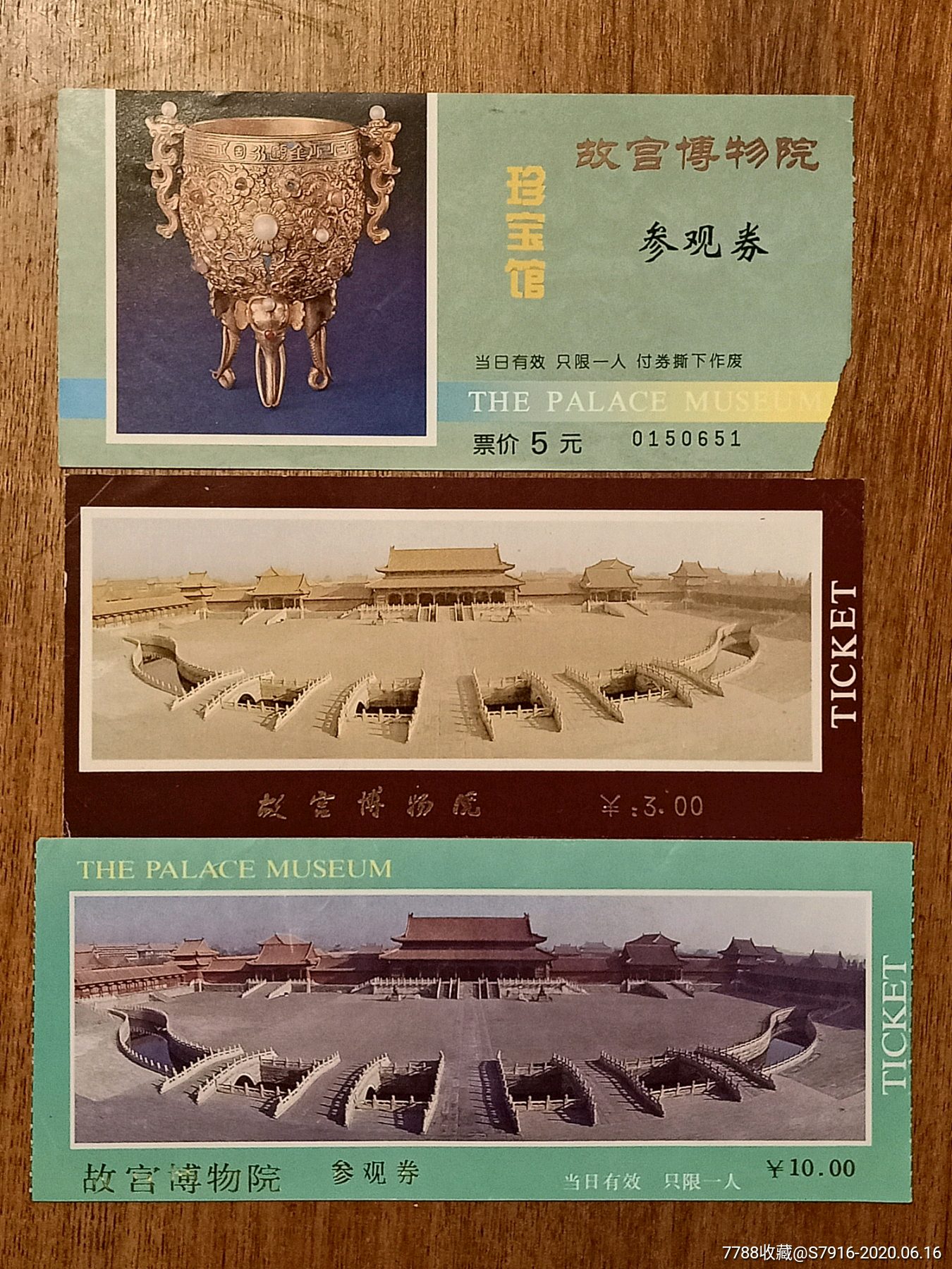 去北京旅游有什么要求吗_去北京旅游要多少钱_去北京旅游需要带现金吗