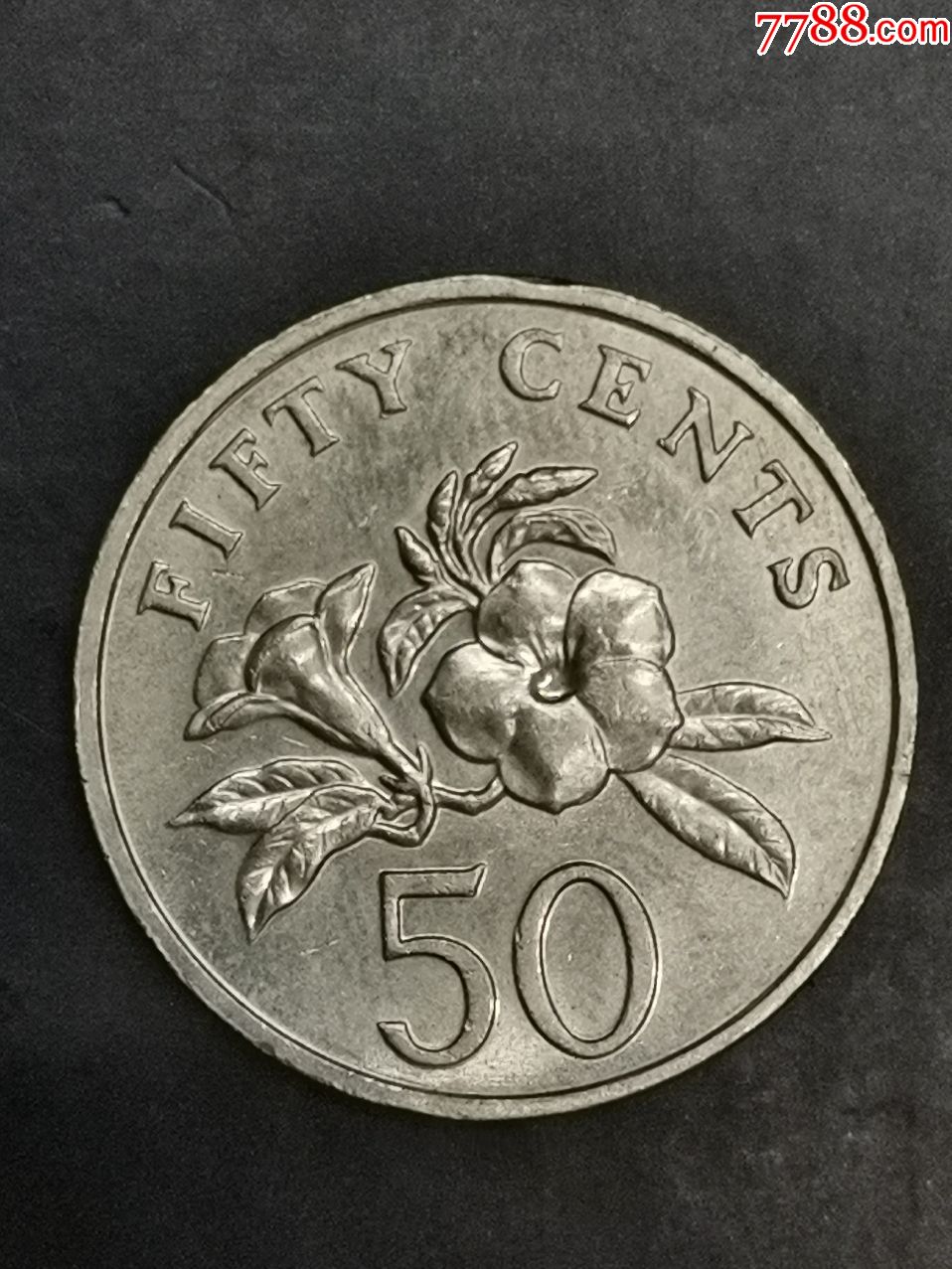 新加坡1991年50分硬币