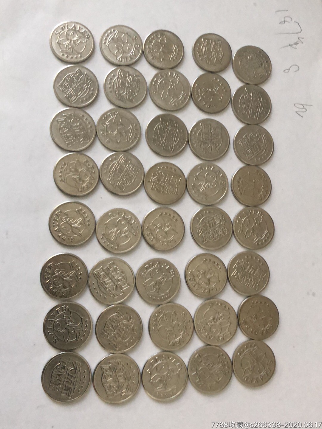 大玩家游戏机币40个