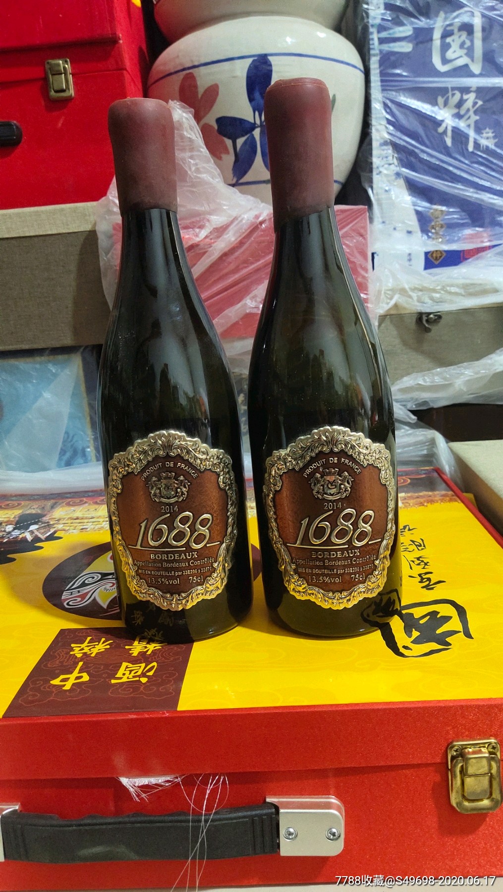 红酒瓶葡萄酒瓶皇爵1688一对