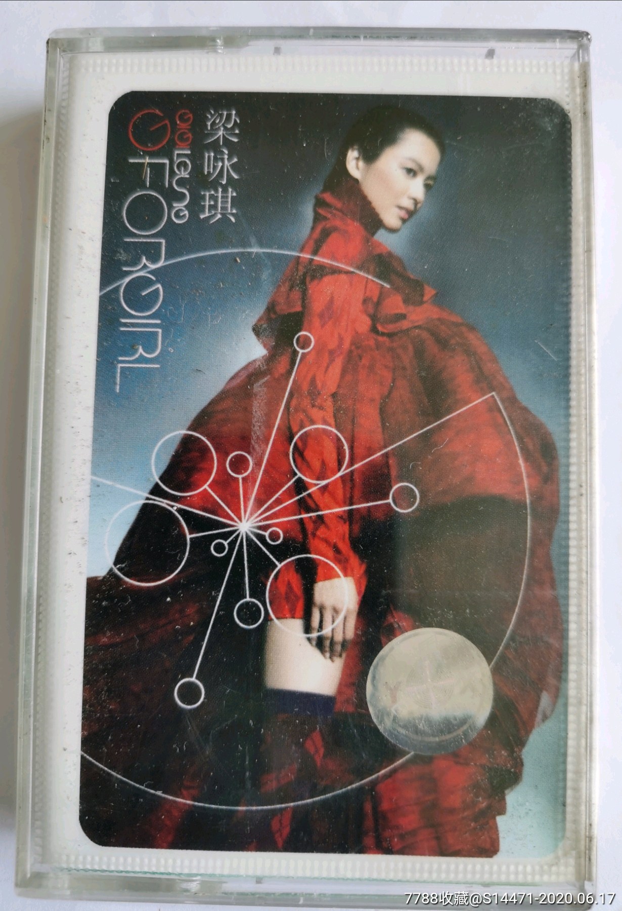 梁咏琪