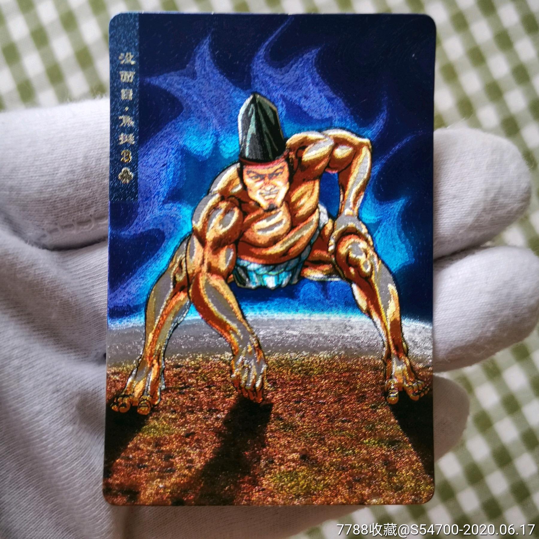 小浣熊水浒闪卡焦挺