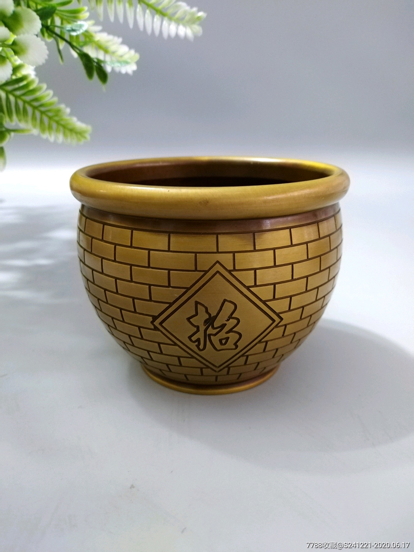 精工(招财进宝)铜缸