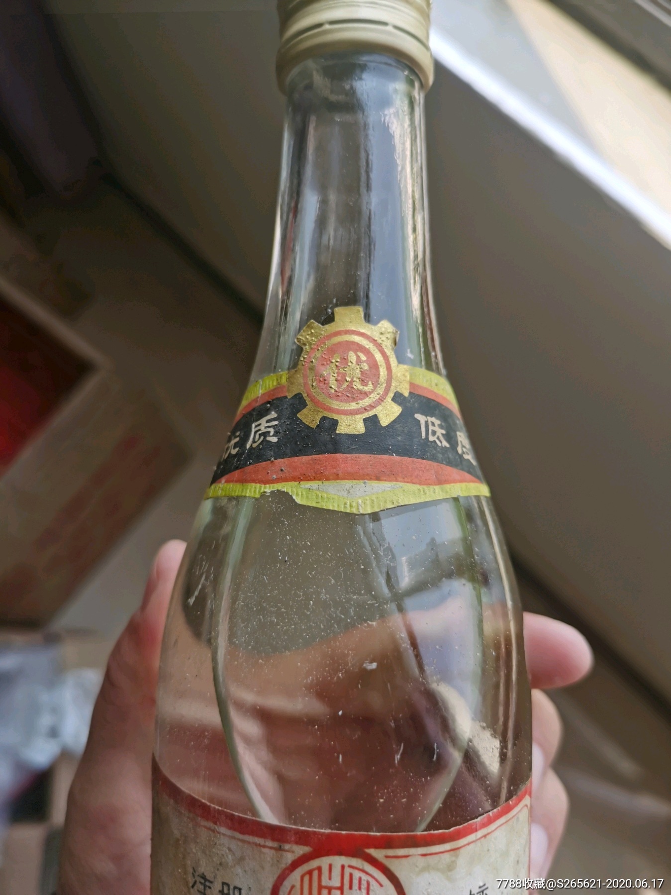 80年代濉溪特液