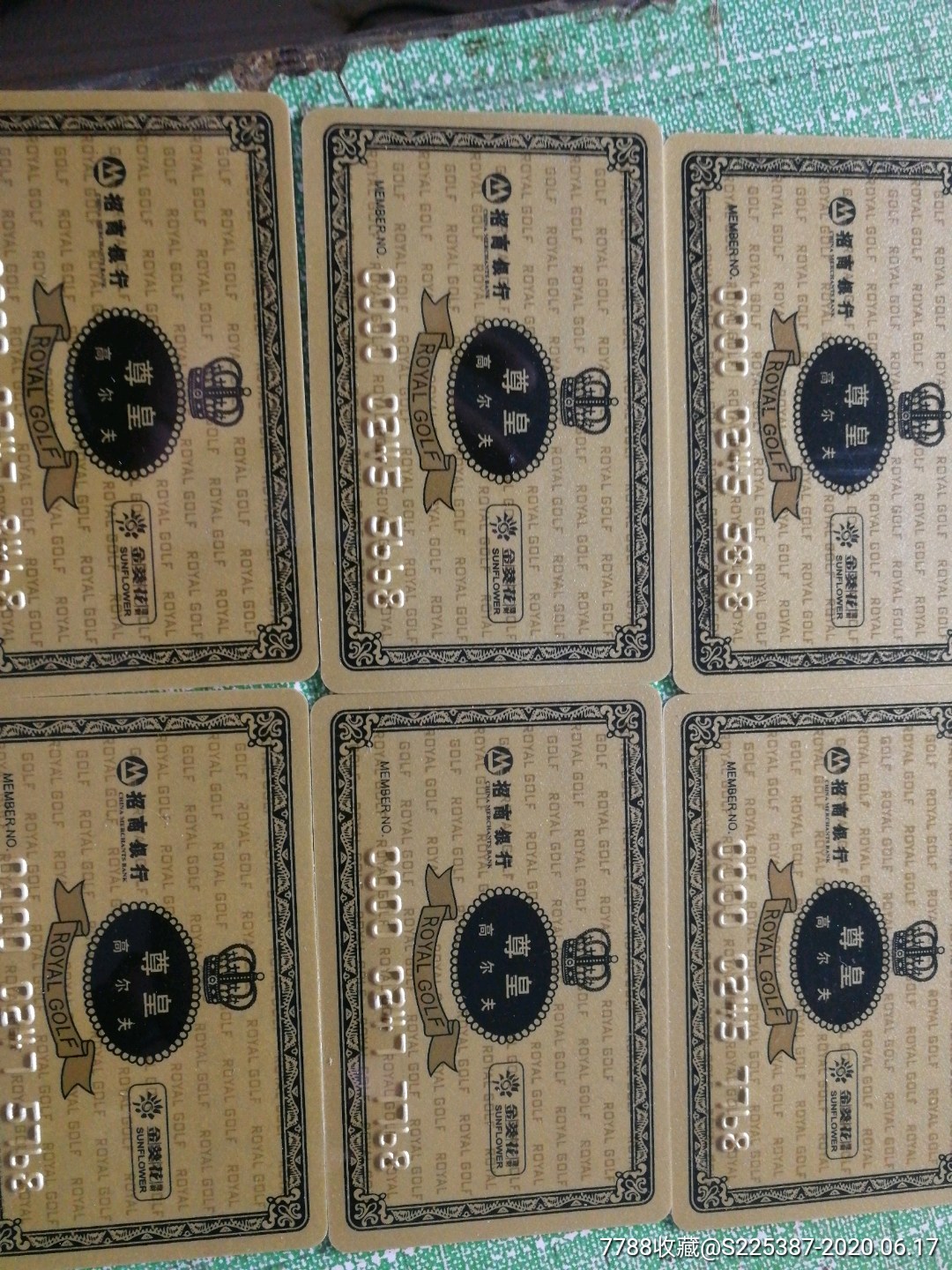 会员卡,高尔夫六张