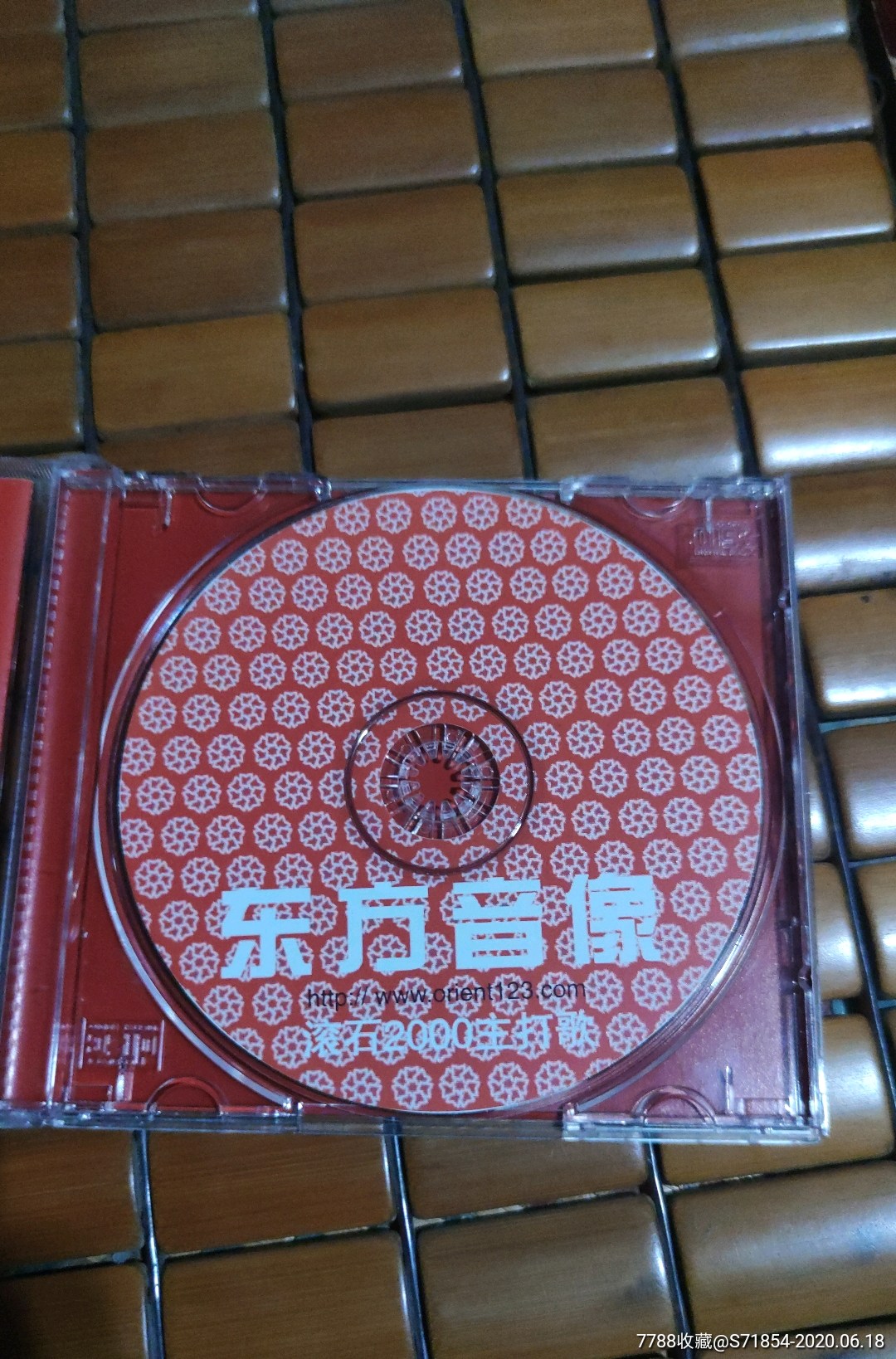 东方音像-音乐cd-7788旧货商城