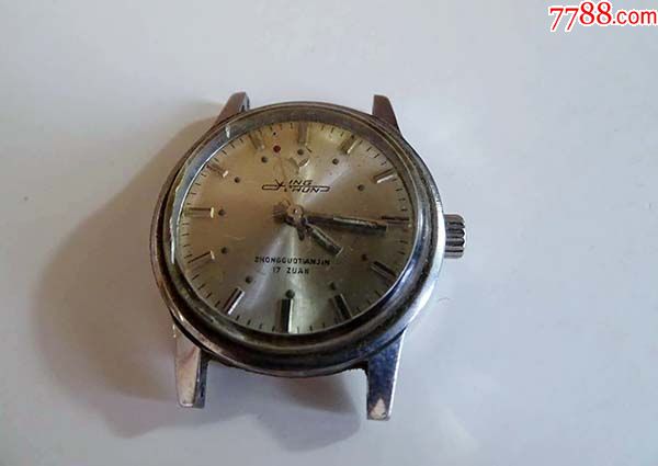 老手表~迎春牌-价格:5元-au23531723-手表/腕表 -加价-7788收藏__收藏