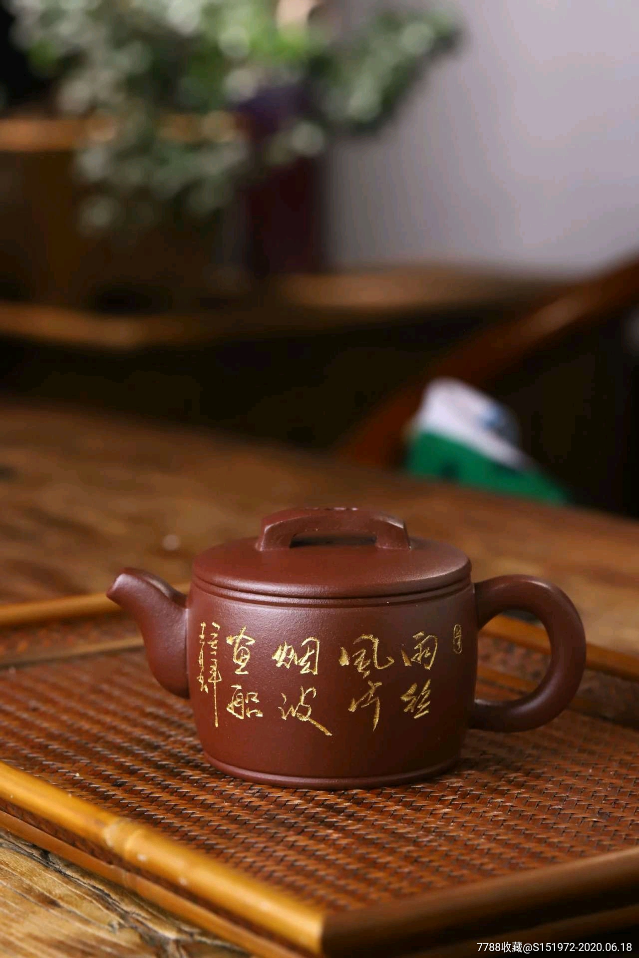 宜兴原矿紫泥刻字汉瓦壶