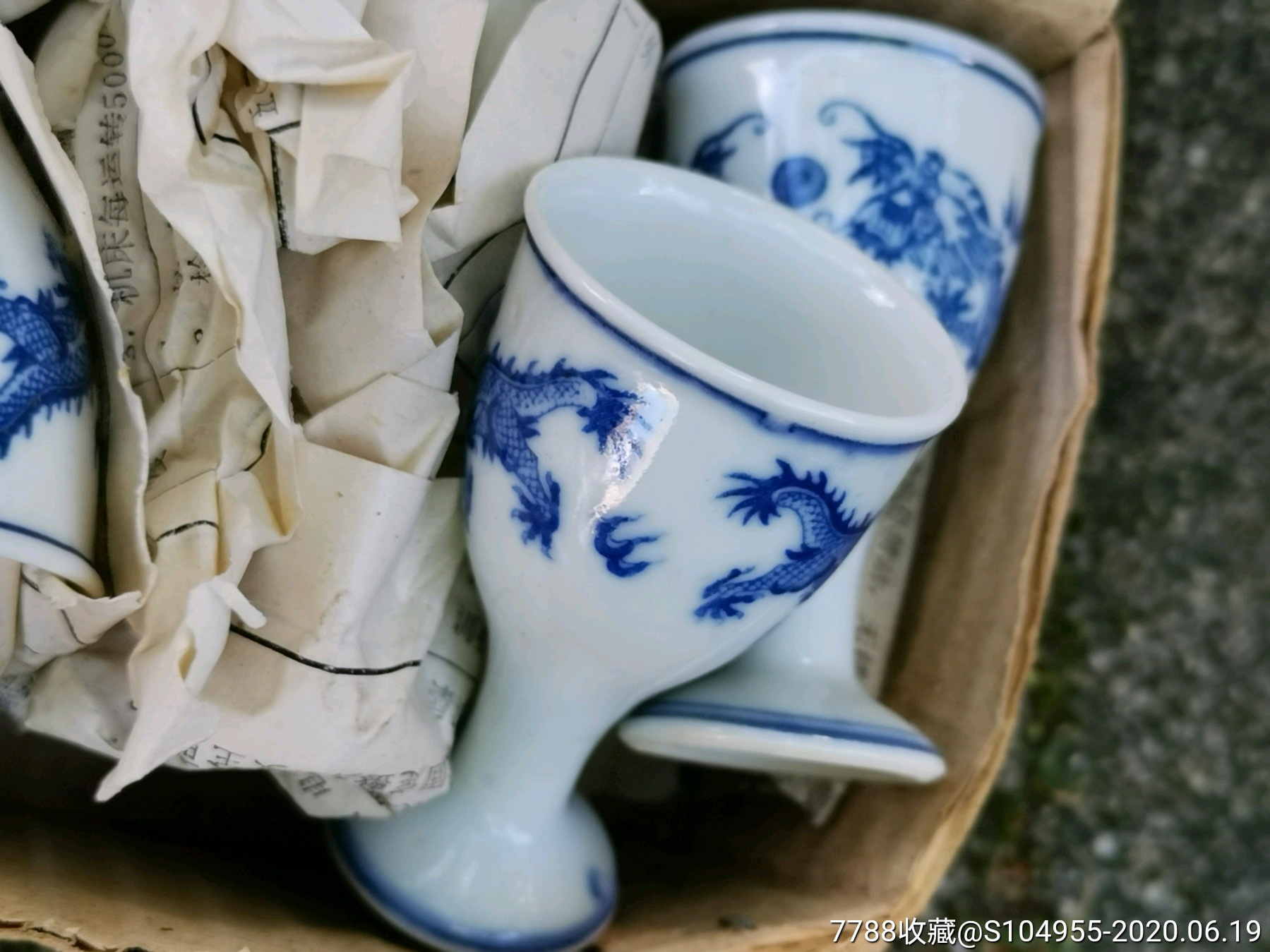 瓷酒杯,10个一起出_青花瓷【塍王阁收藏】_第1张