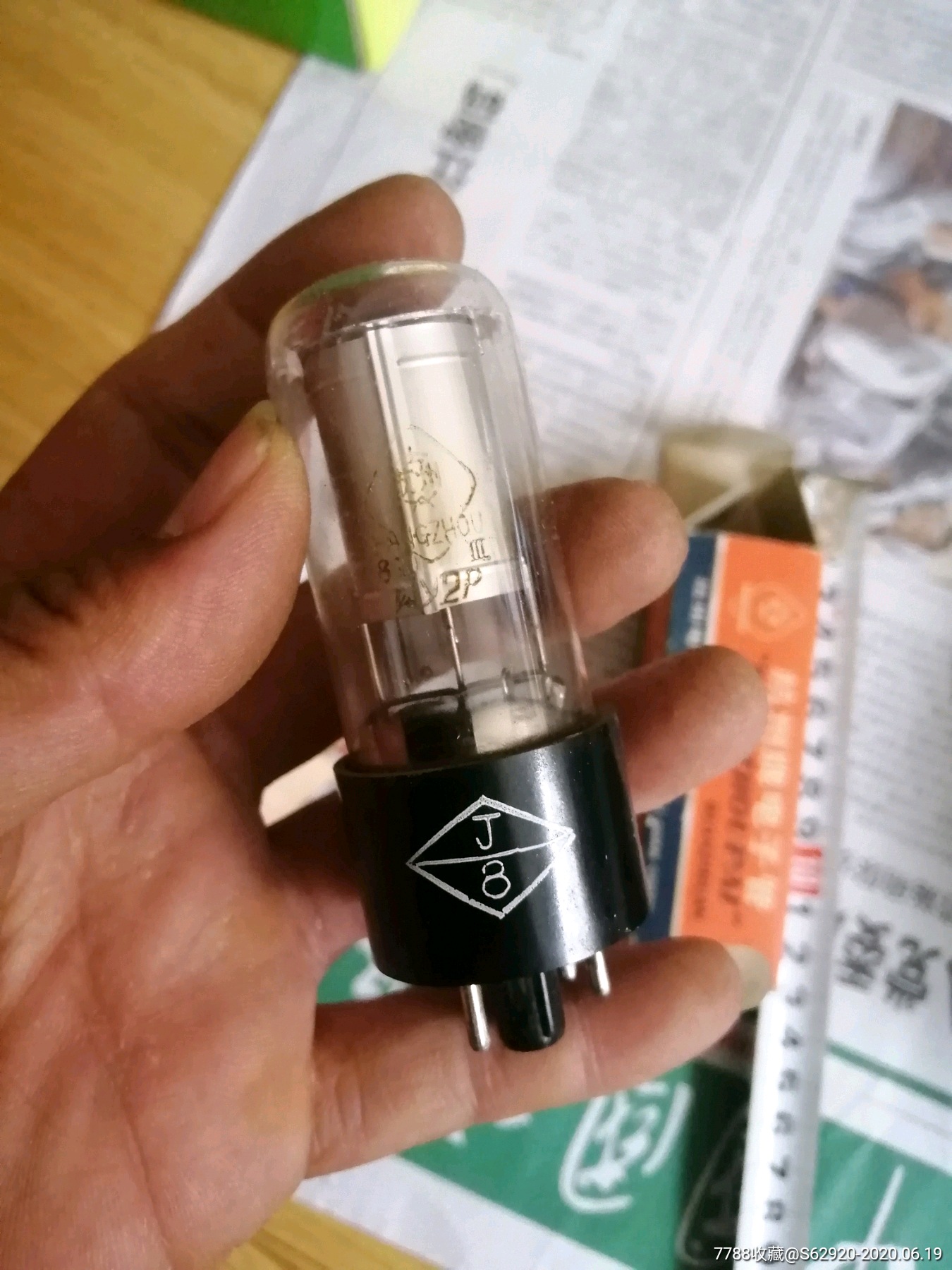 杭州牌电子管,wy2p,未上机测试,根本不会