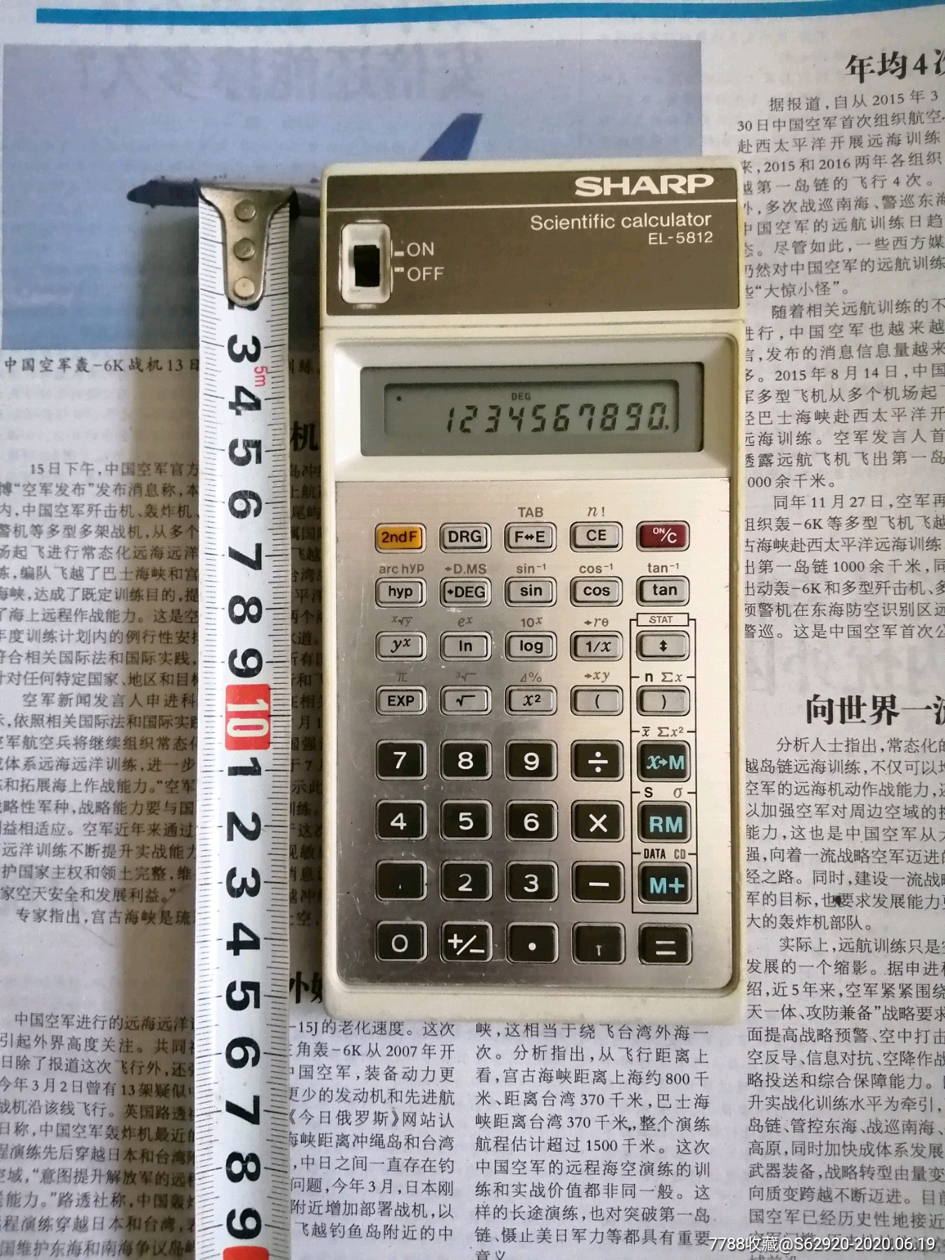 日本原裝夏普,sharp,el-5812,計算器