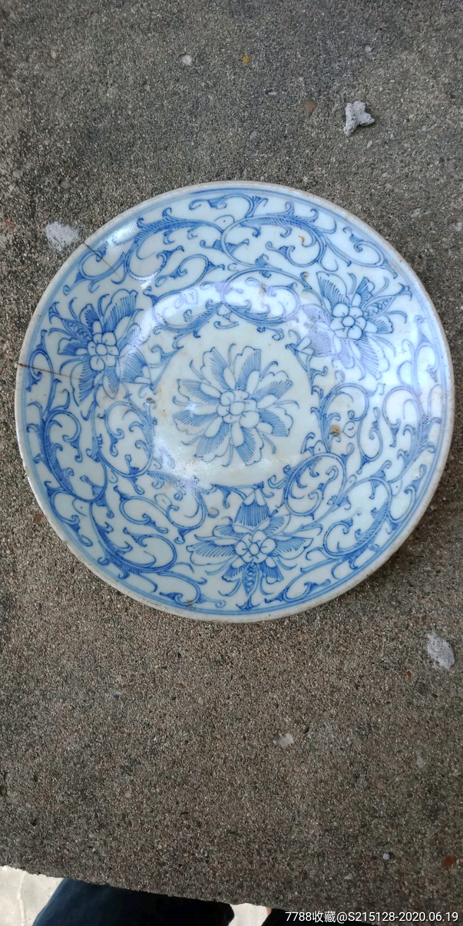 大清嘉庆年制款青花花卉纹盘,青花瓷_第1张