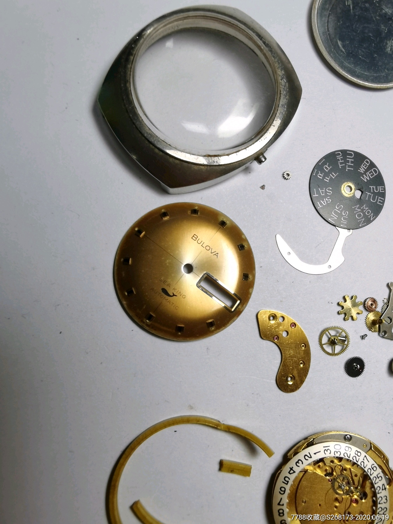 古董表配件