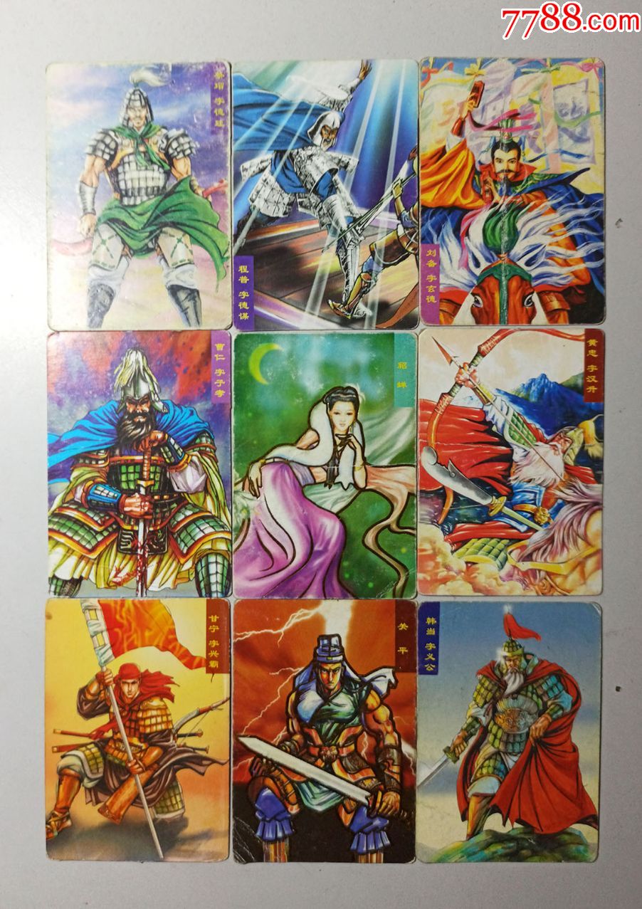 统一小当家～三国争霸之人物食品卡一组49枚(闪线卡)
