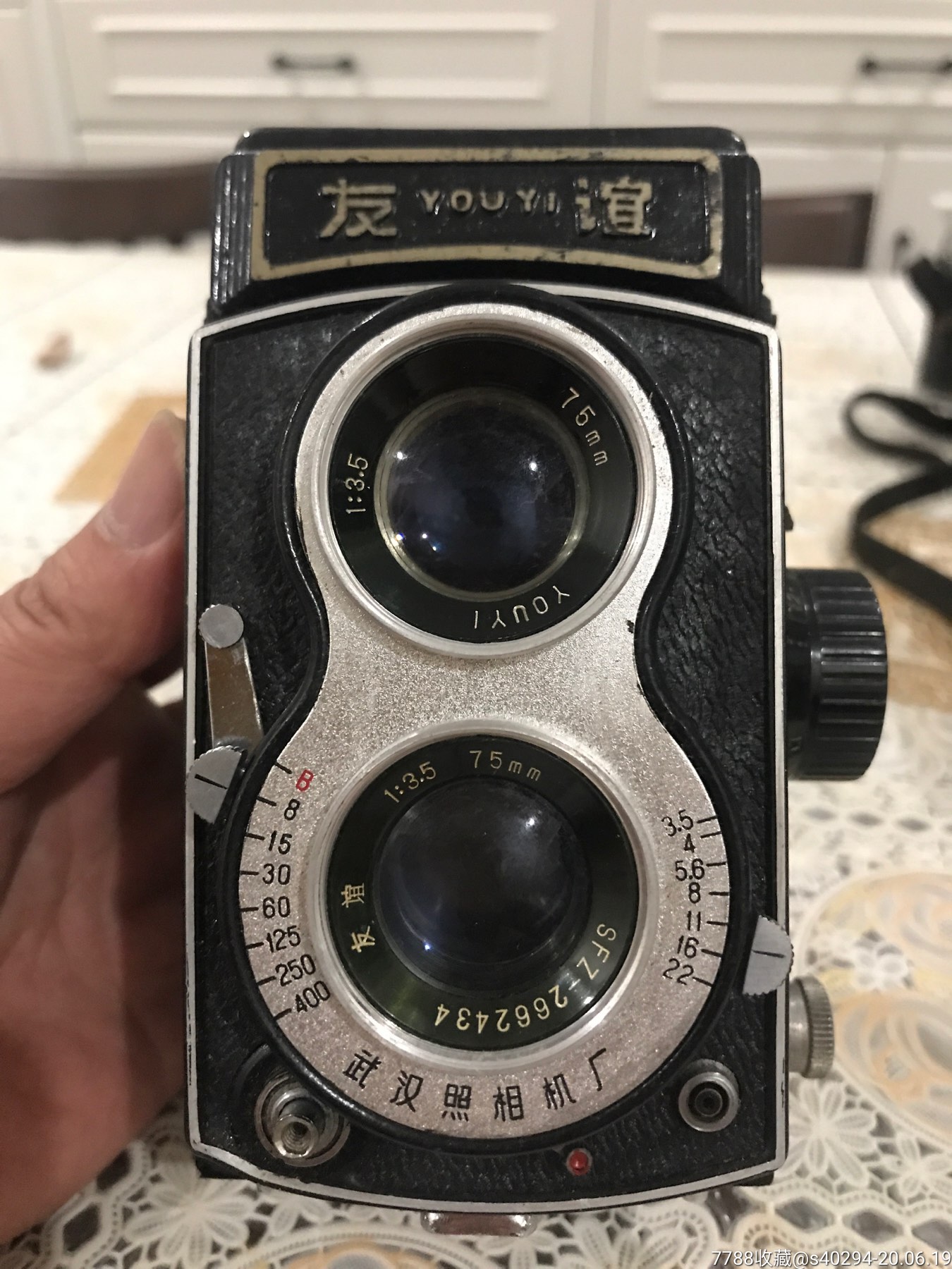 友谊相机(带拼音稀少)