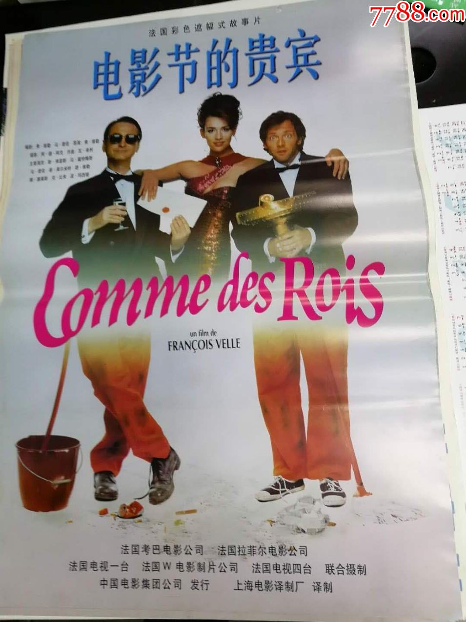 滚动鼠标滚轴,图片即可轻松放大,缩小更多"电影海报"商品>>>>￥109品