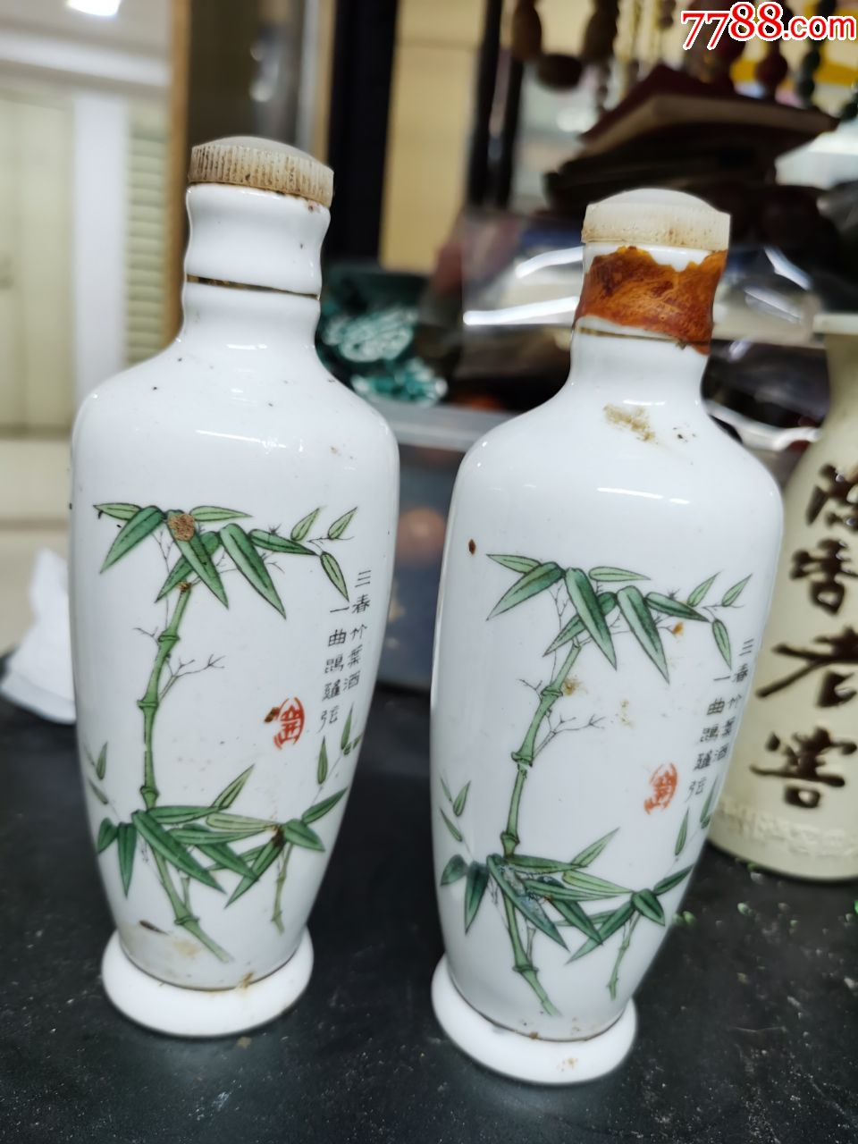 中国粮油食品进出口公司监制中国山西竹叶青2瓶包原装膜坏了小瓶的