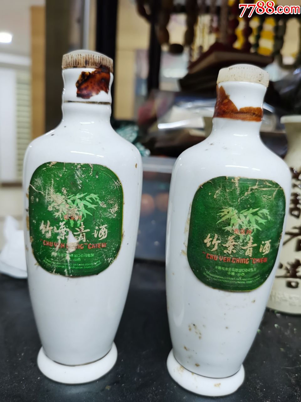 中国粮油食品进出口公司监制中国山西竹叶青2瓶包原装膜坏了小瓶的