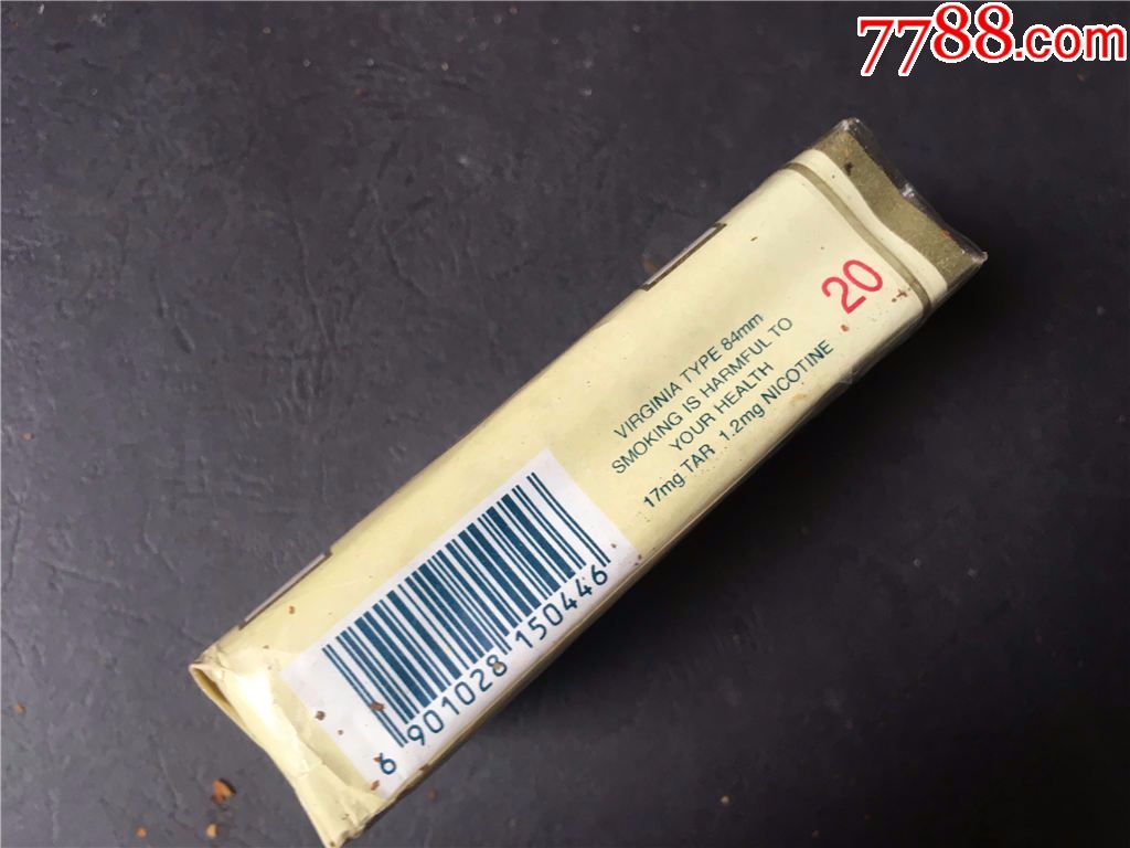 软3d,大前门,底部取烟,配件齐全带烟支,可立体展示,空盒