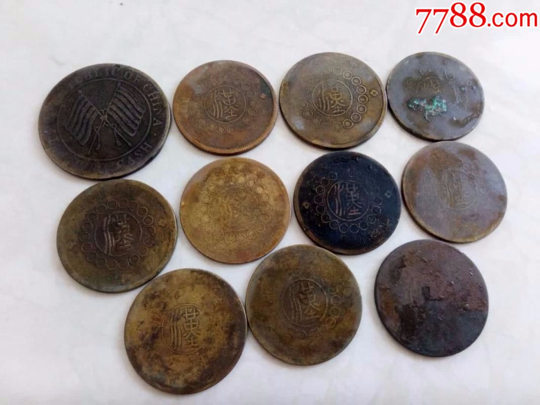 包真包老民国大铜币铜板11枚全部