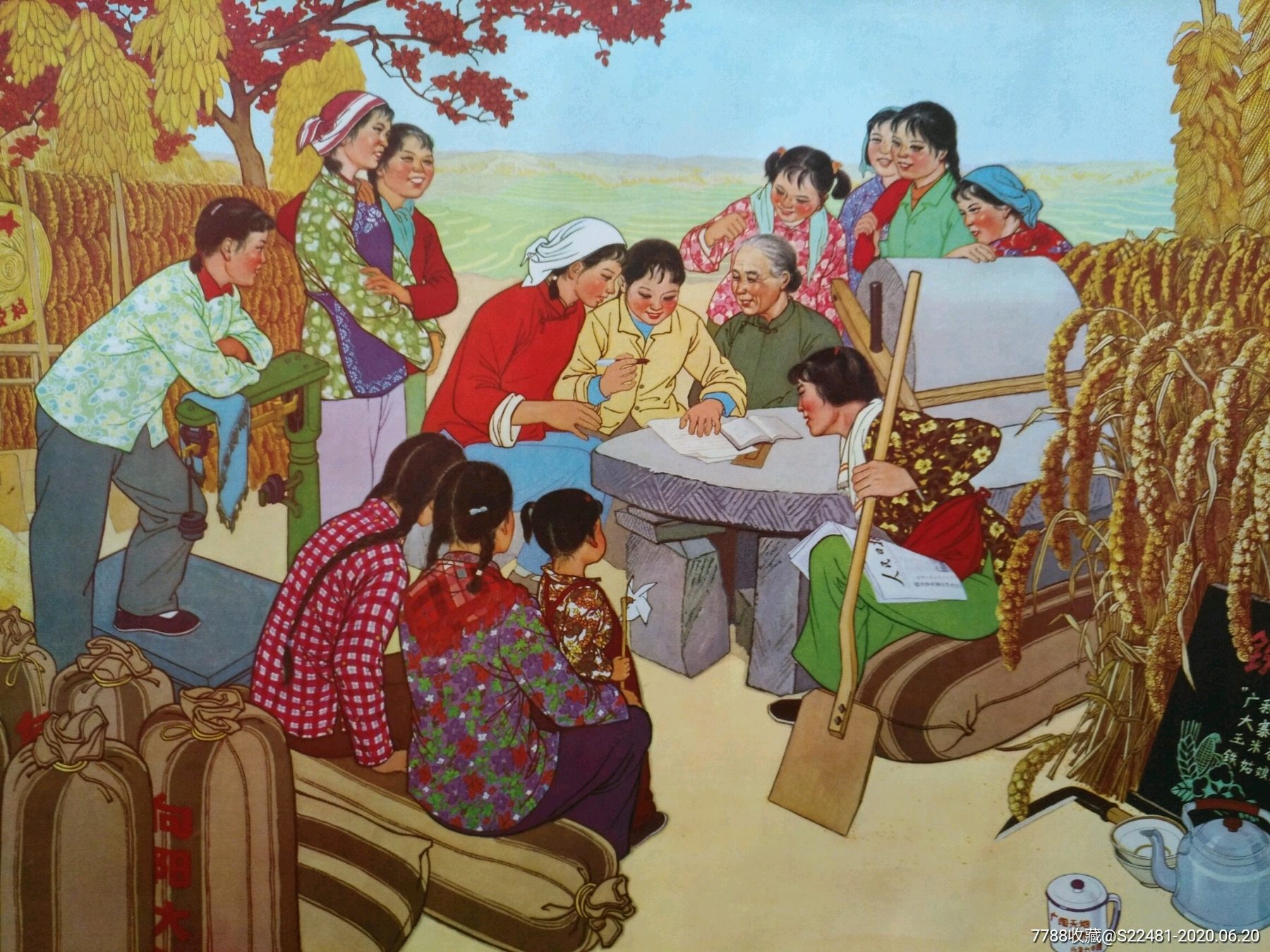 喜报大丰收——陕西稀缺画,仅印五万,年画/宣传画_第2张