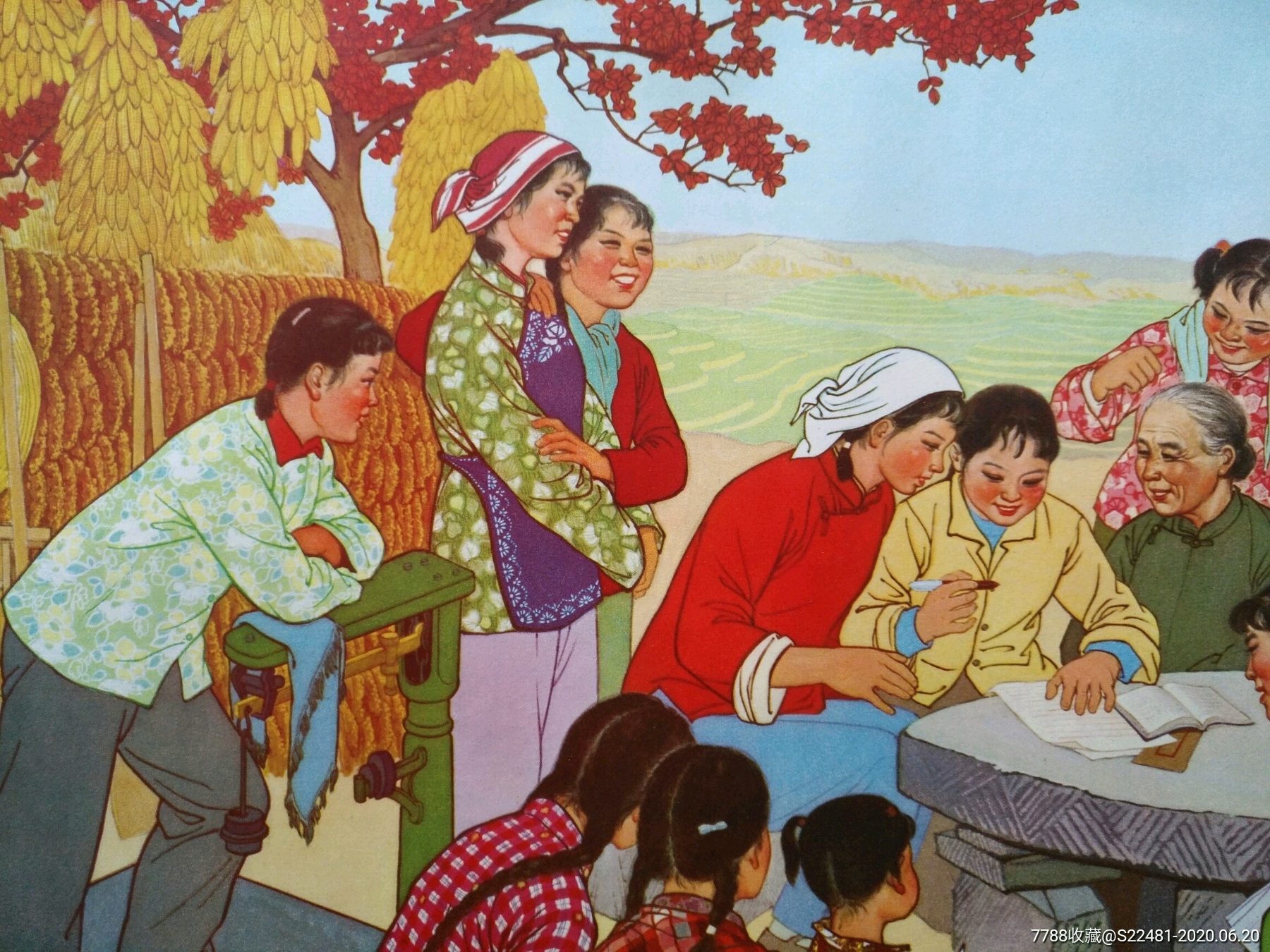 喜报大丰收——陕西稀缺画,仅印五万,年画/宣传画_第4张