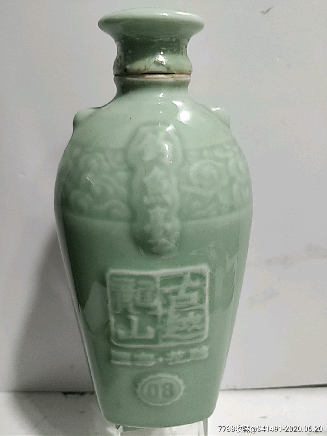 钓鱼台古越龙山