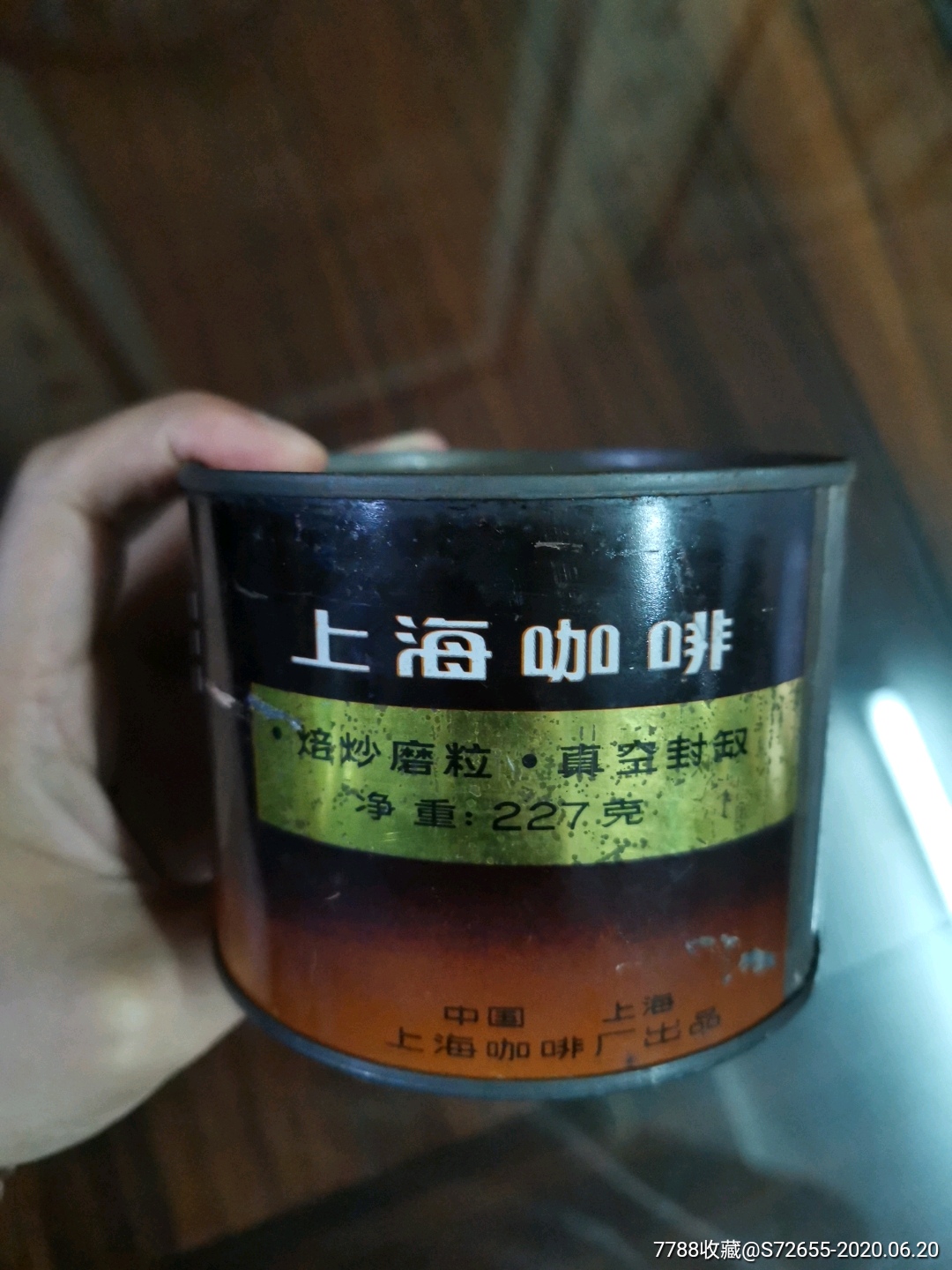 半个多世纪前的咖啡上海牌咖啡(原装铁盒未开封)