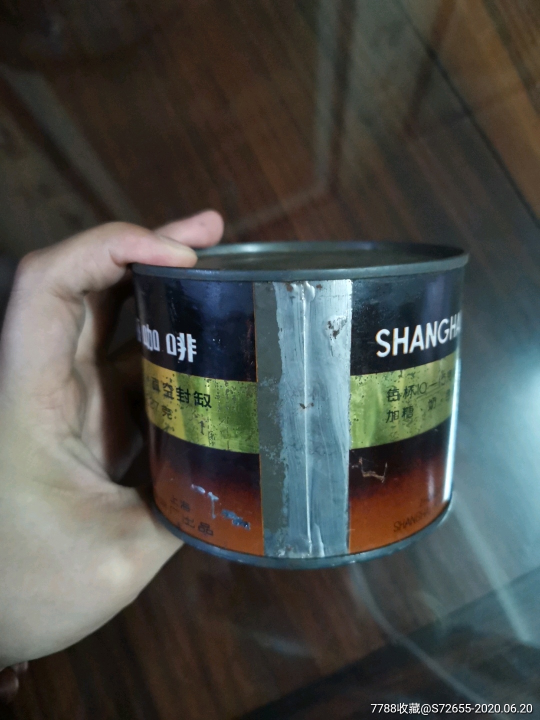 半个多世纪前的咖啡上海牌咖啡(原装铁盒未开封)