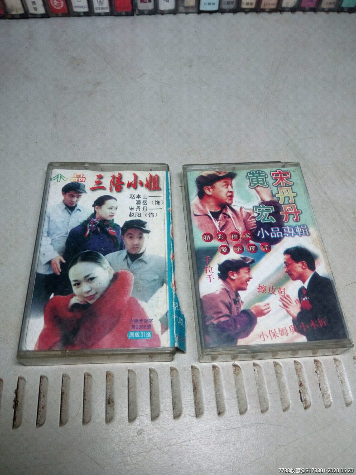 庵堂认母,徐大叶,吴招弟主演￥89品99楚剧,何氏嫂劝姑续集,《休妻》