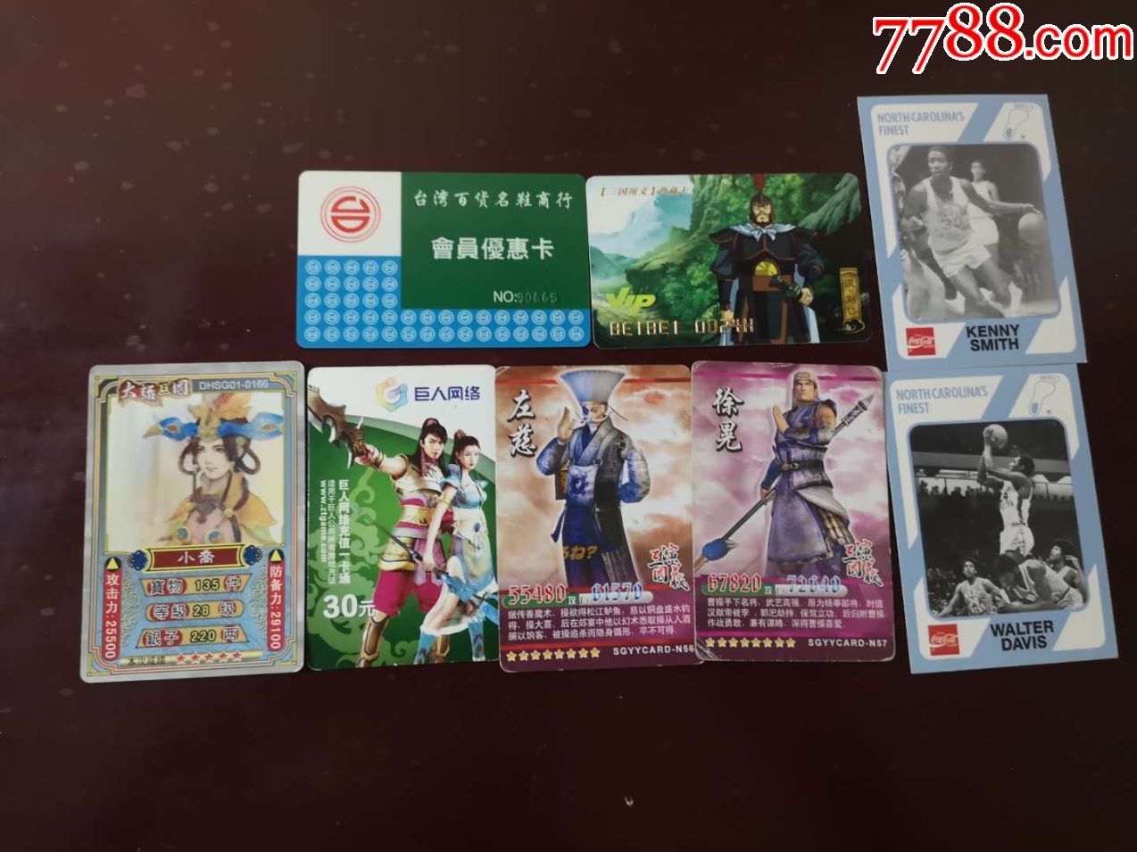 拍卖少见好品魔力宝贝五一劳动节等卡(另送1贴游戏杂卡)