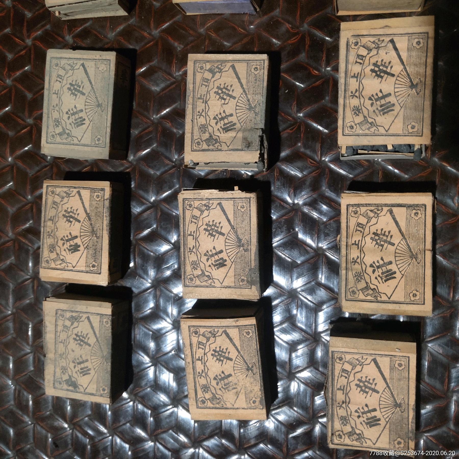 民国老火柴盒,12个合售.