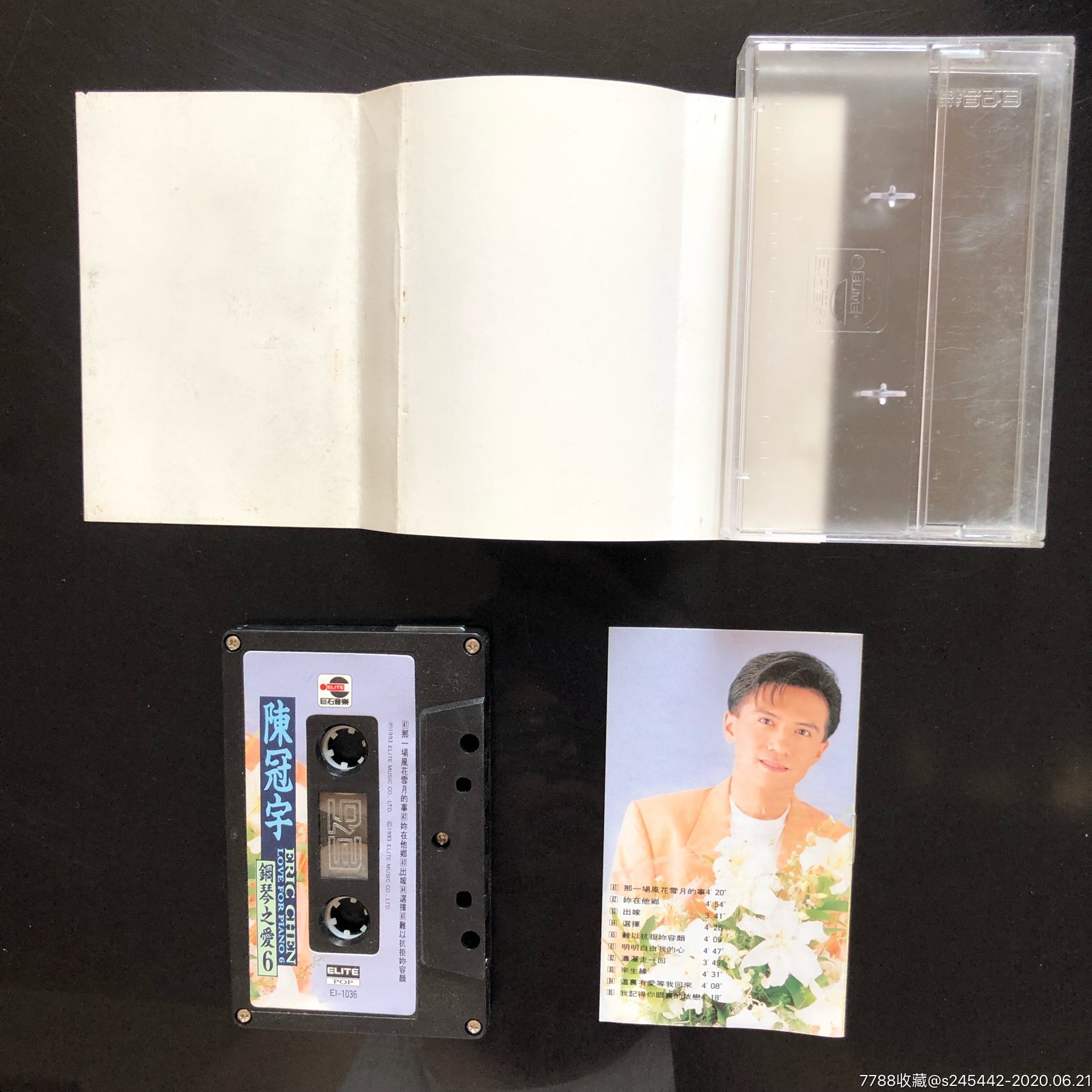 陈冠宇《钢琴之爱6》台湾巨石唱片原版磁带
